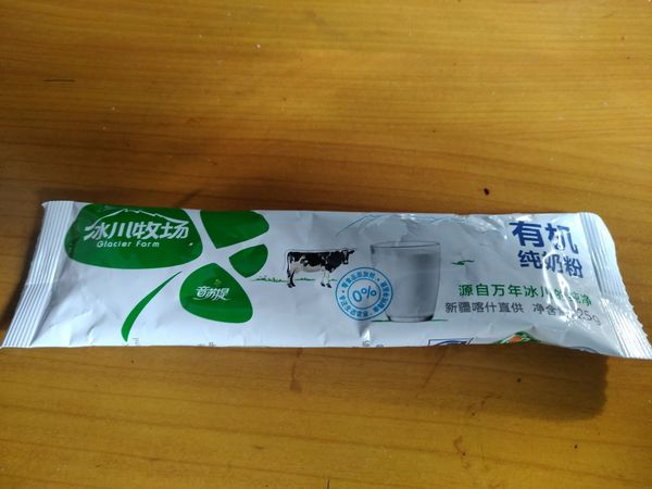新疆 新农 冰川牧场 有机纯奶粉