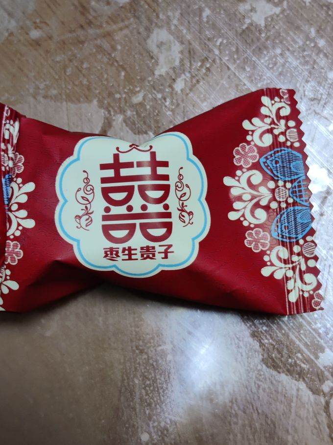 喜相伴蜜饯果脯