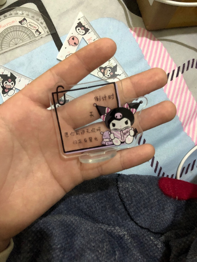收纳用品