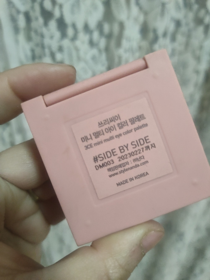 三熹玉眼影