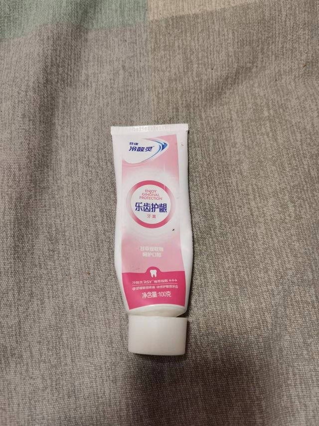这个清洁我们的牙齿上面的块块