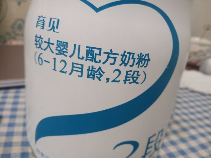 完达山婴儿奶粉