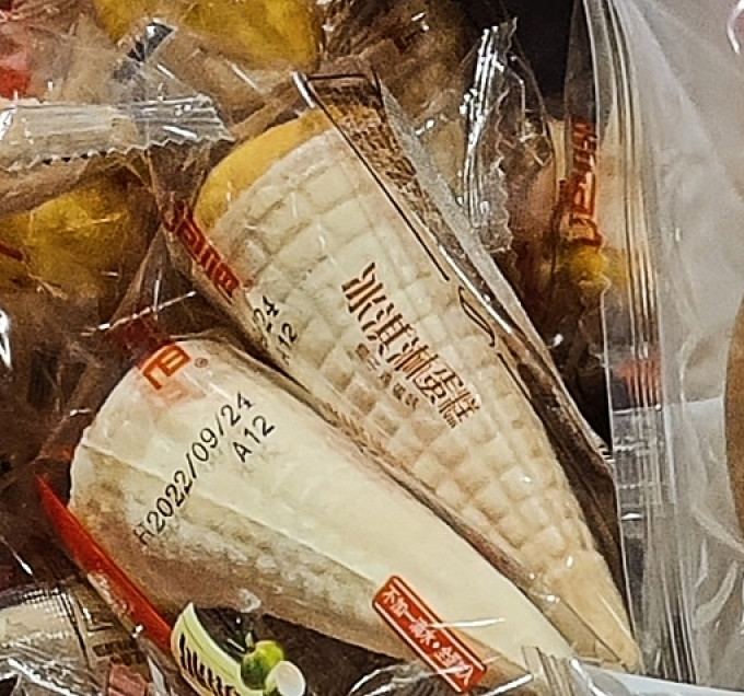 泡吧其他休闲零食