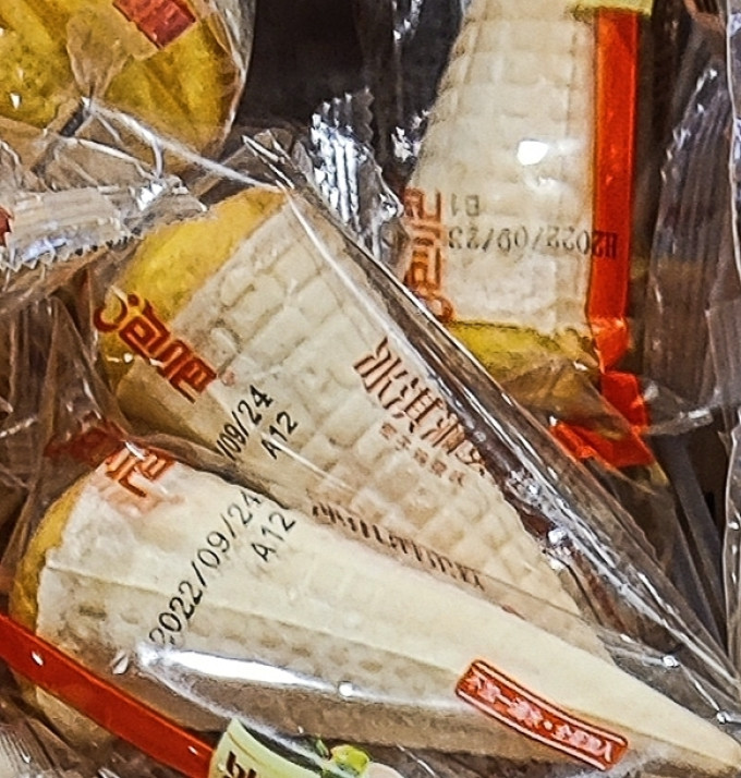 泡吧其他休闲零食