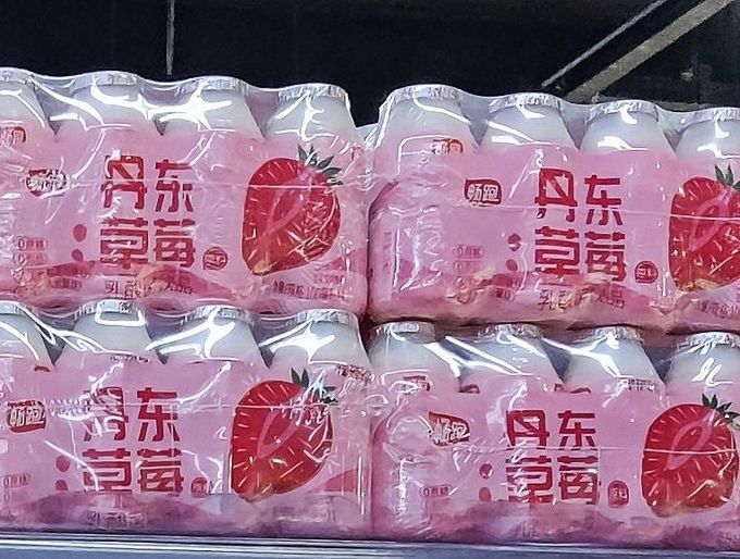 乳饮料