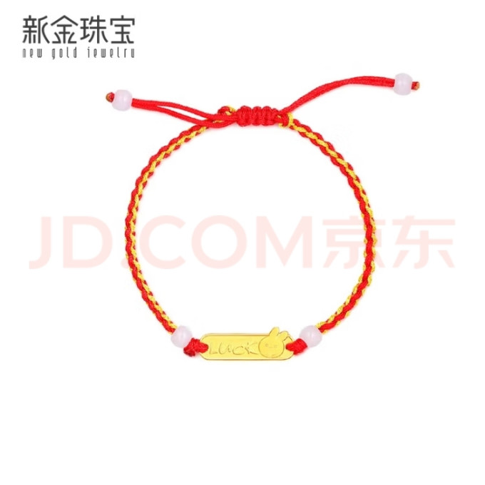 黄金手镯/手链/脚链