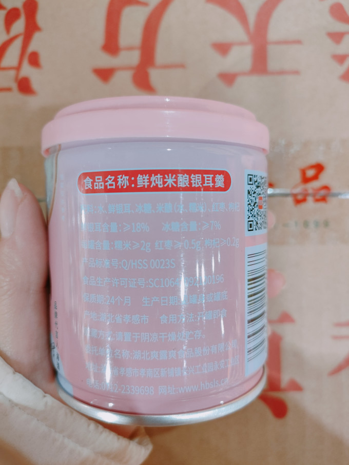 爽露爽其他饮料