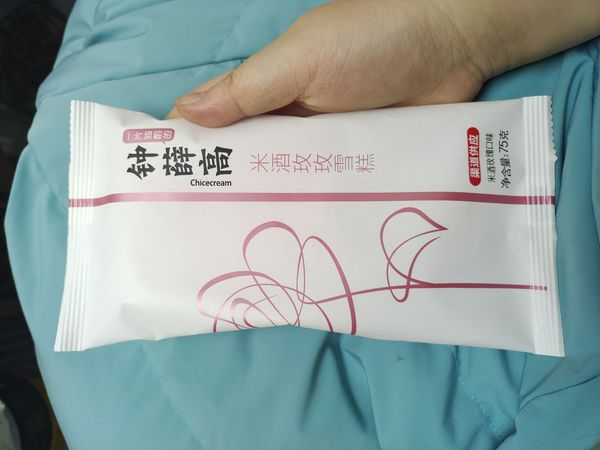 淡淡的玫瑰味道的雪糕