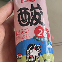 我怎么现在才发现这个酸牛奶？