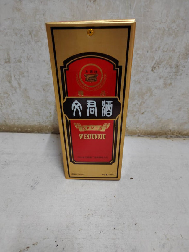 速度快、包装完好，酒质量杠杠滴！