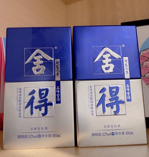 情人节喝的酒