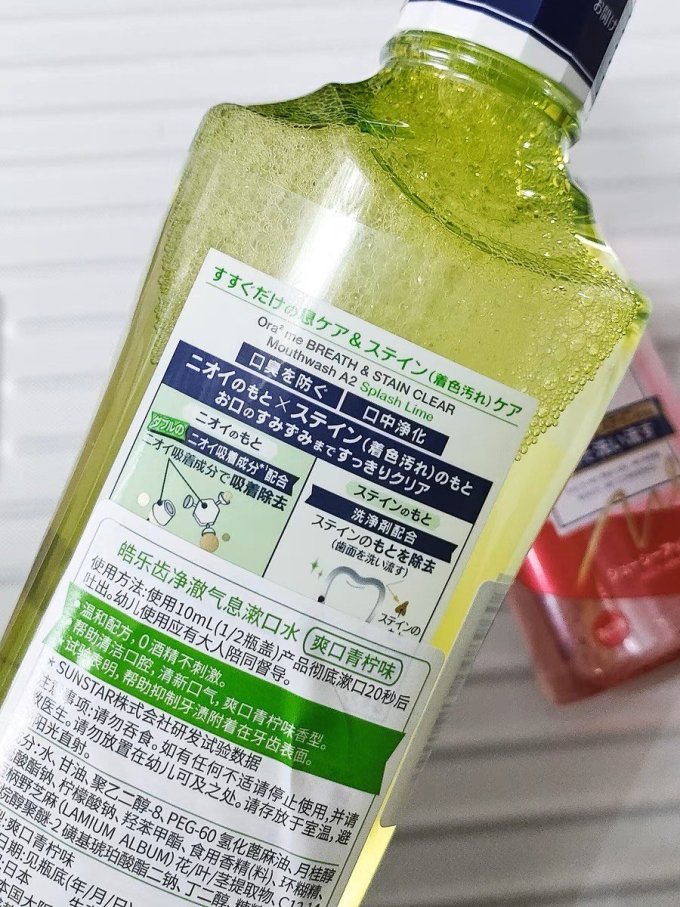皓乐齿漱口水