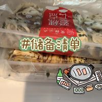 分享葱香肉馅花卷