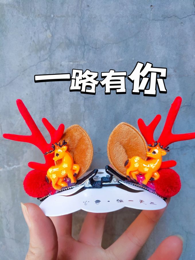 发饰