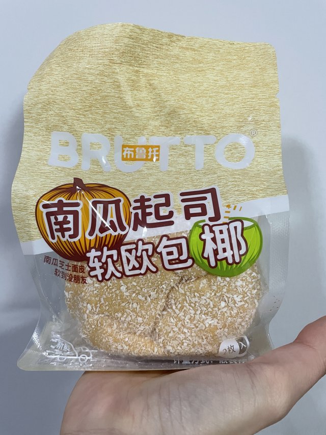 每天都要好好吃早餐呀，椰香面包了解一下