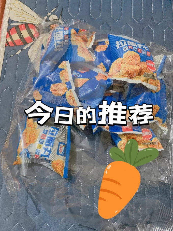 浏乡其他休闲零食