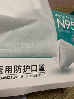 豌豆医疗N95口罩到了
