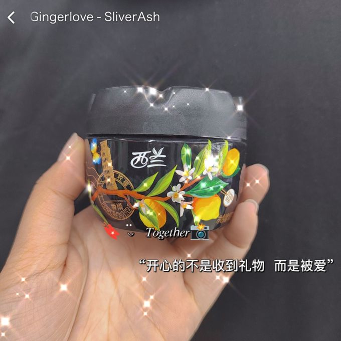 西兰空气清新剂