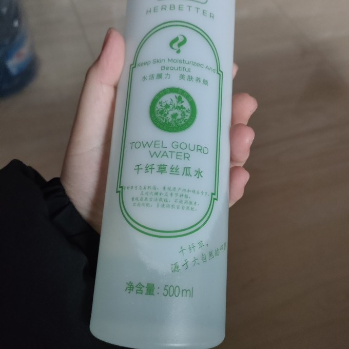 千纤草爽肤水