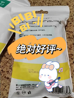 分享一次性马桶垫