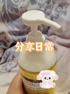 分享好用的身体乳