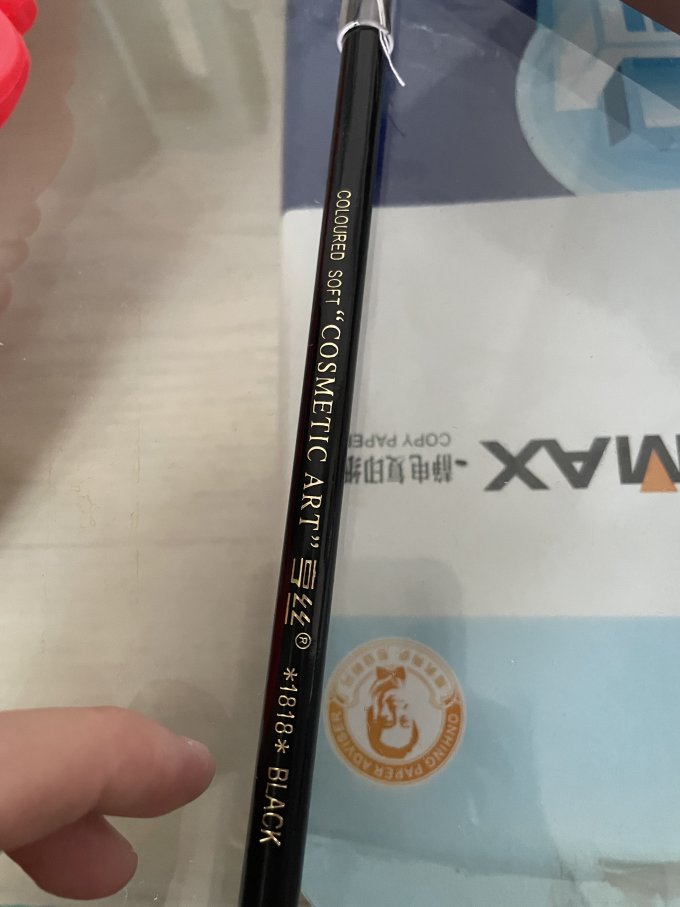亨丝眉笔眉粉