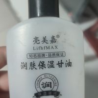 保湿补水擦手很滋润的护手油