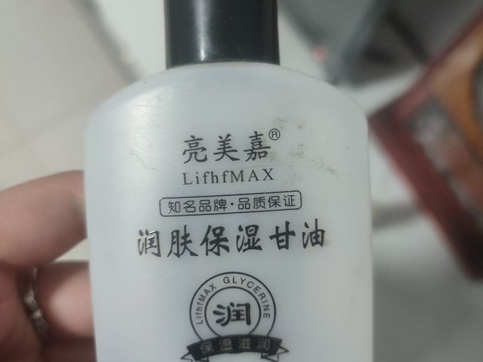 仙兰护手霜