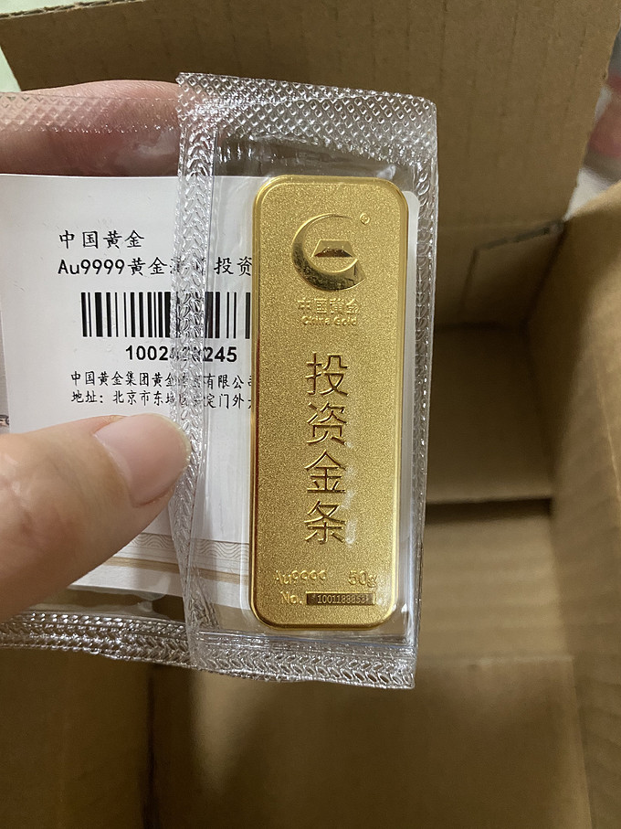 中国黄金黄金