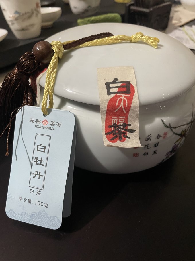 天福茗茶白茶