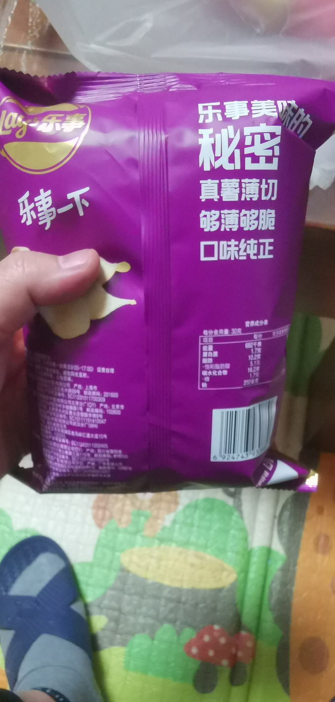 乐事膨化食品