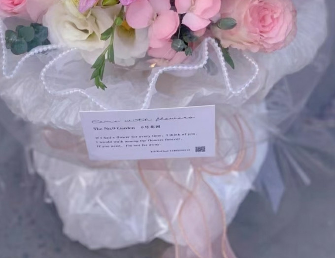 鲜花