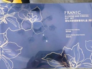 法兰琳卡（FRANIC）护肤品套装蓝钻紧致奢宠