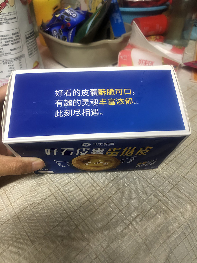 小牛凯西方便食品