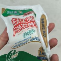 益生菌好喝的花花牛酸奶