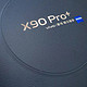 vivo X90Pro+ 新品旗舰5G智能手机 拍照游戏全面屏官方X90 X90Pro