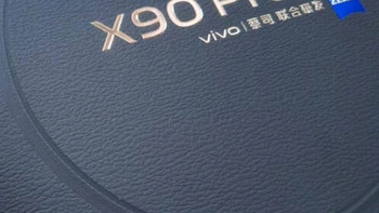 vivo X90Pro+ 新品旗舰5G智能手机 拍照游戏全面屏官方X90 X90Pro