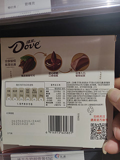 Dove/德芙香浓黑巧克力组合装43gx