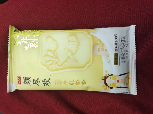 绵密细腻入口即化的雪糕