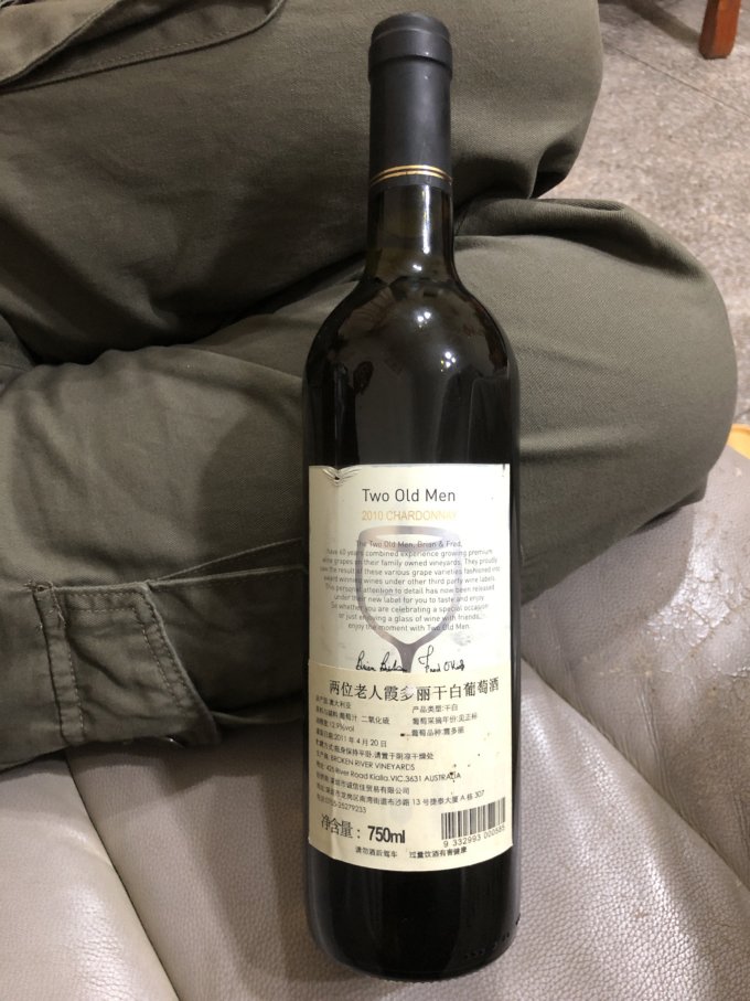 红葡萄酒