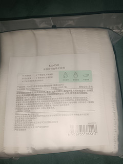 名创优品的平价好物！快点码住！