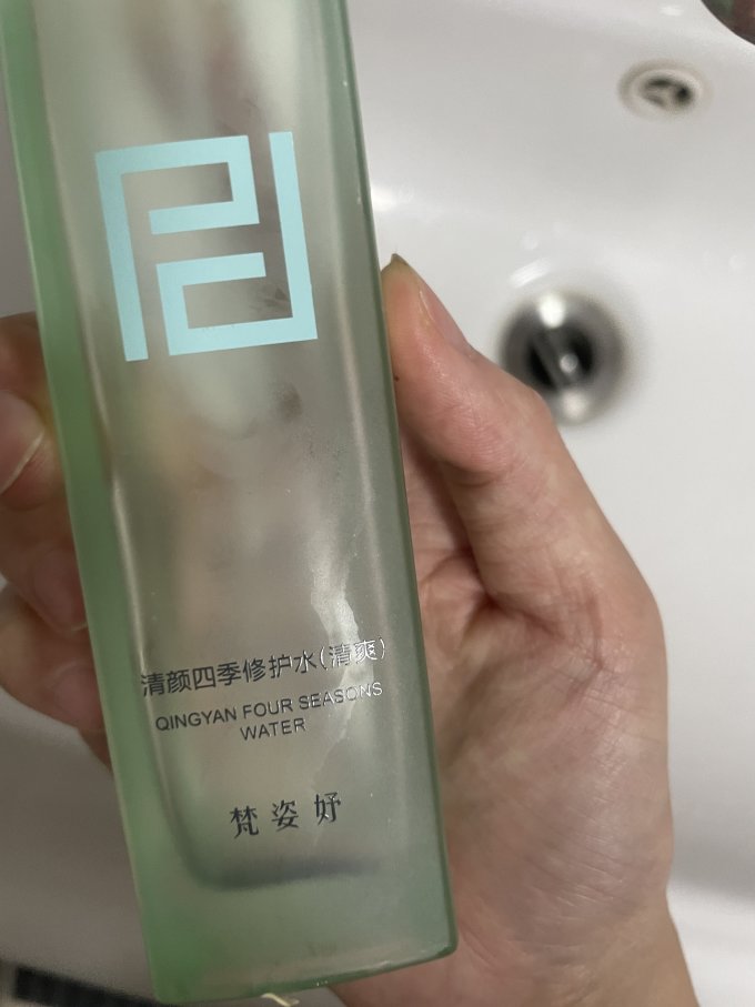 梵姿妤爽肤水