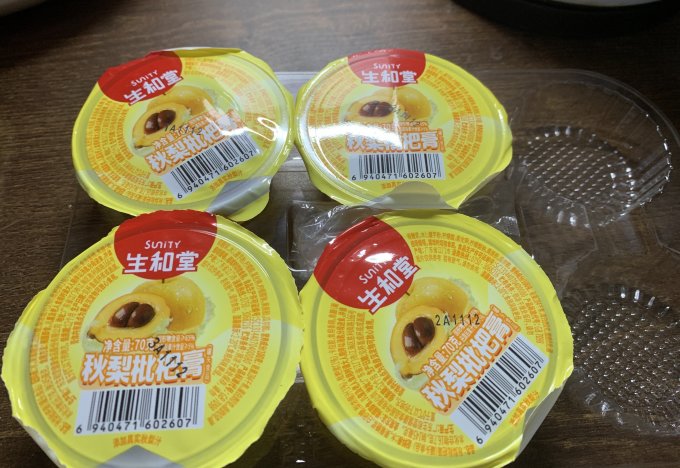 生和堂其他休闲零食