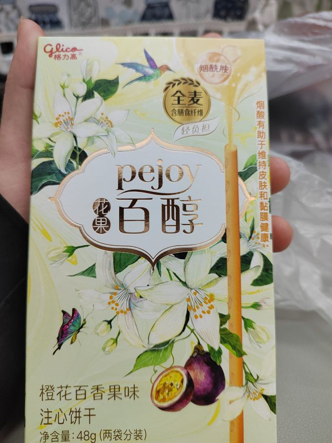 格力高饼干