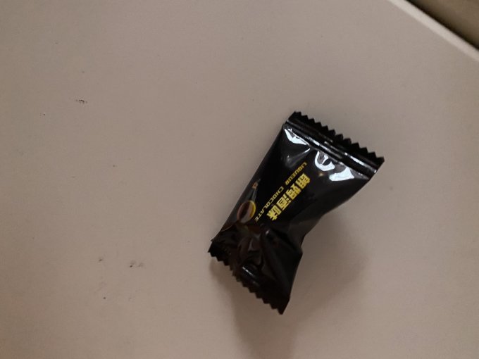 初见半夏糖果巧克力