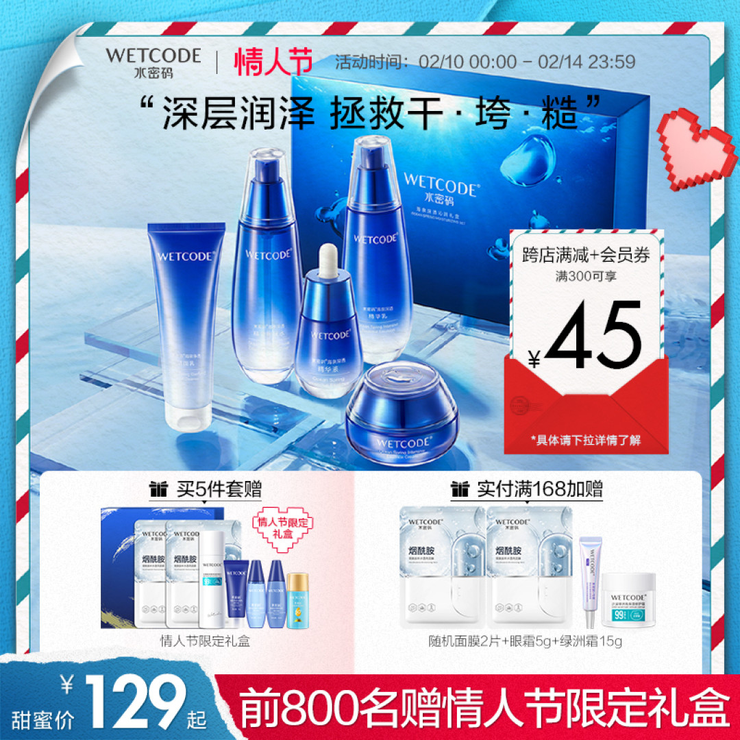 女孩子日常必备,缺啥都不能缺护肤品