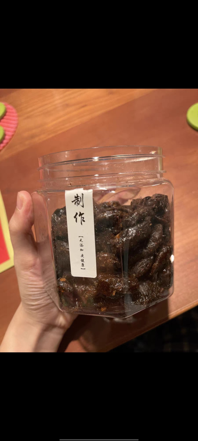 蜜饯果脯