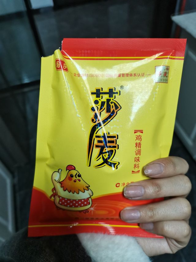 家用的神奇的调味料