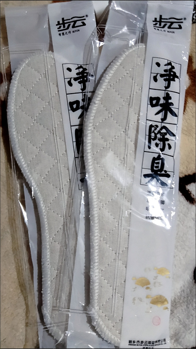 步云男鞋配件