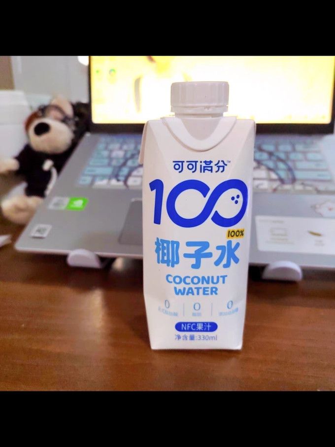 可可满分NFC果汁